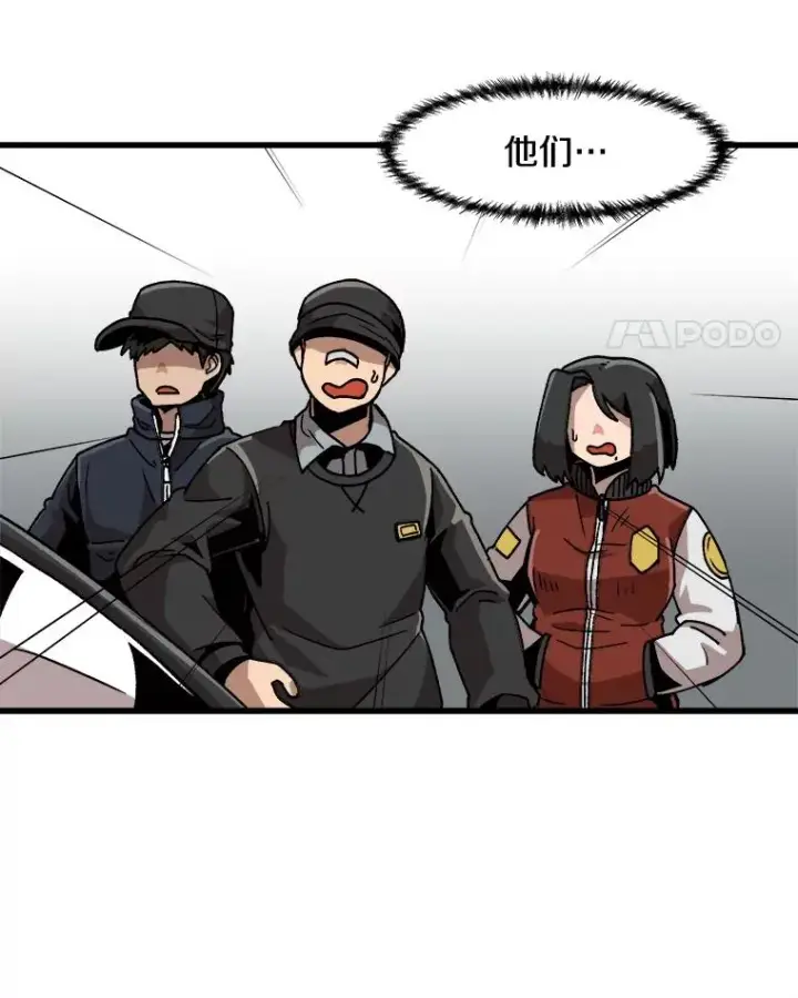 《孤雄升级》26.拖延战术图38