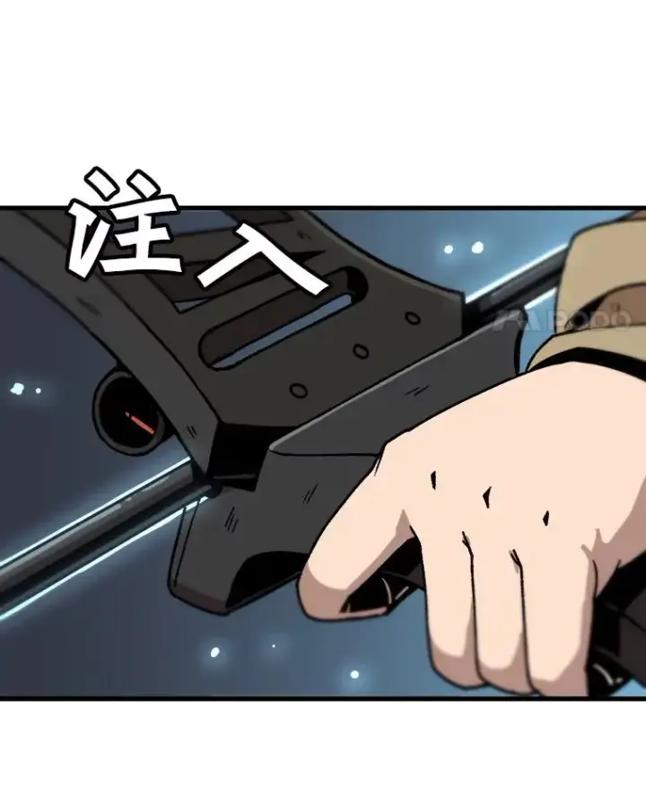 《孤雄升级》26.拖延战术图4