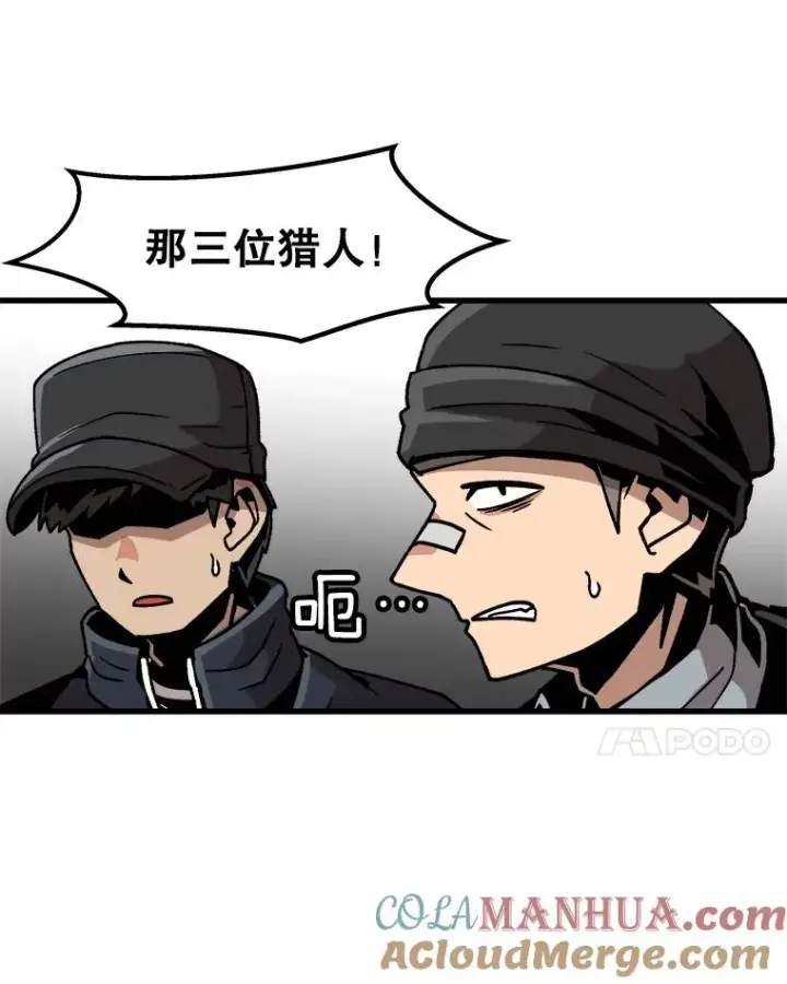 《孤雄升级》26.拖延战术图41