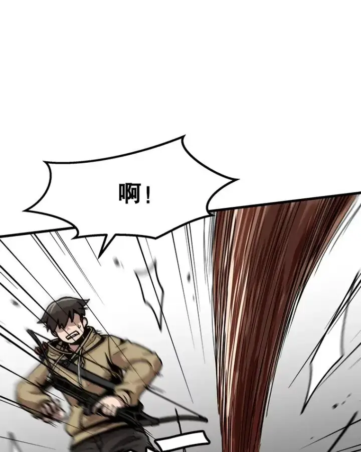 《孤雄升级》26.拖延战术图44