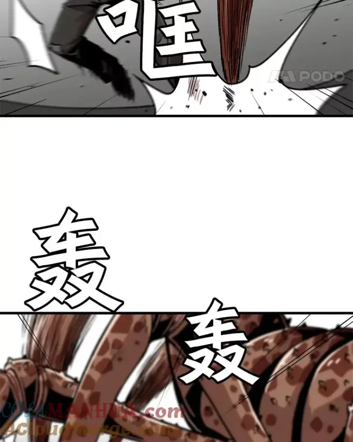 《孤雄升级》26.拖延战术图45