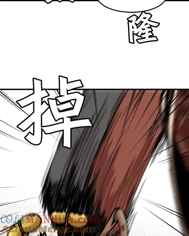 《孤雄升级》26.拖延战术图61