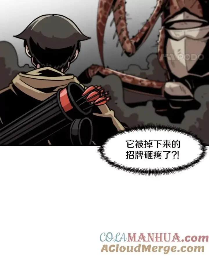 《孤雄升级》26.拖延战术图69