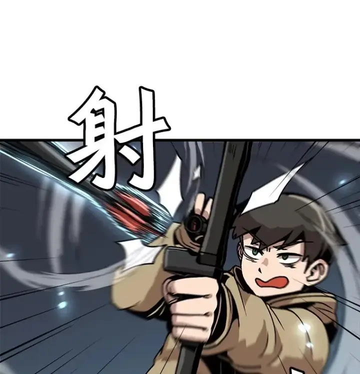 《孤雄升级》26.拖延战术图72