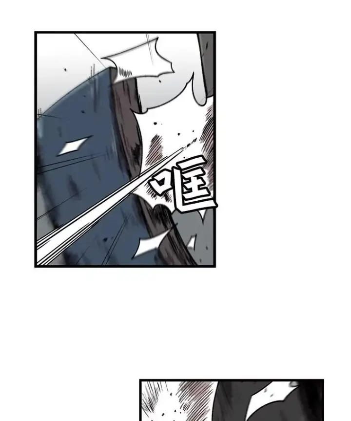 《孤雄升级》26.拖延战术图74