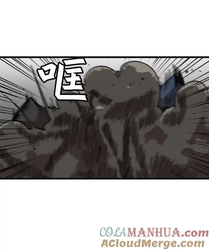 《孤雄升级》26.拖延战术图77