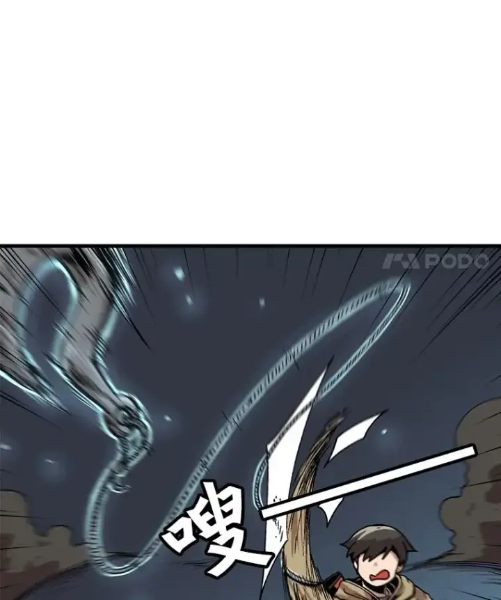 《孤雄升级》26.拖延战术图80