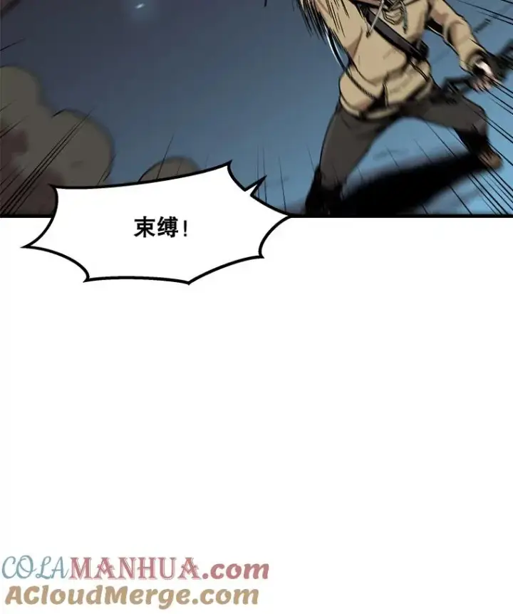 《孤雄升级》26.拖延战术图81