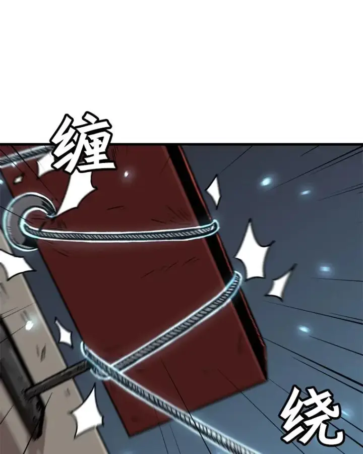 《孤雄升级》26.拖延战术图82