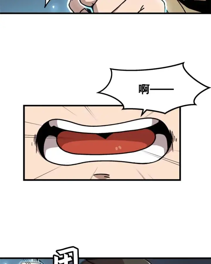 《孤雄升级》26.拖延战术图84