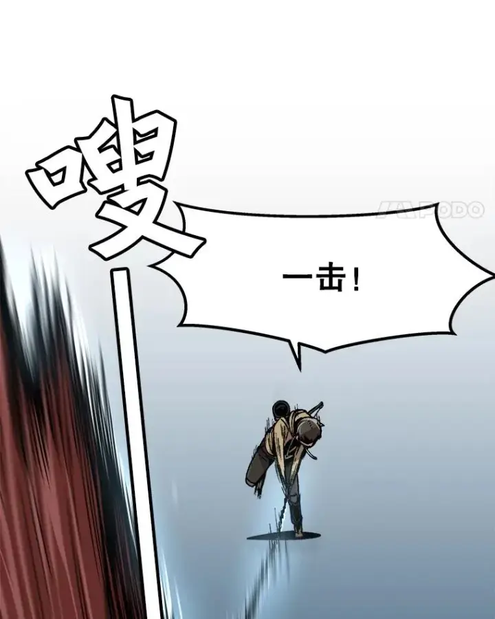 《孤雄升级》26.拖延战术图87