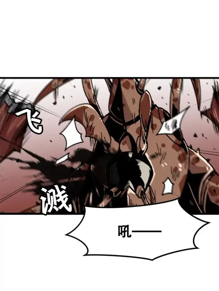 《孤雄升级》26.拖延战术图91