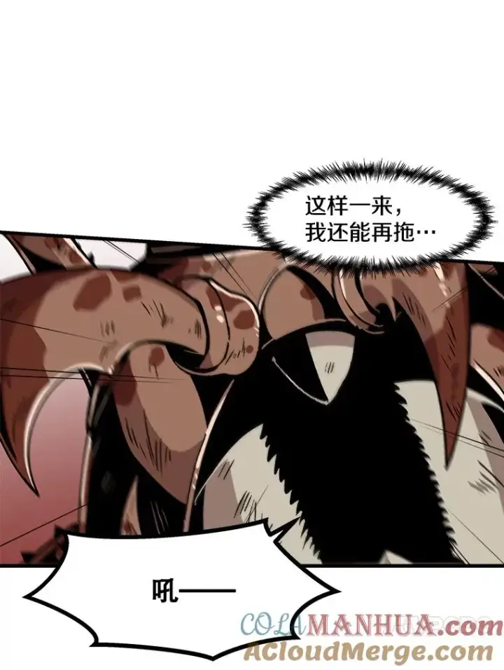 《孤雄升级》26.拖延战术图93