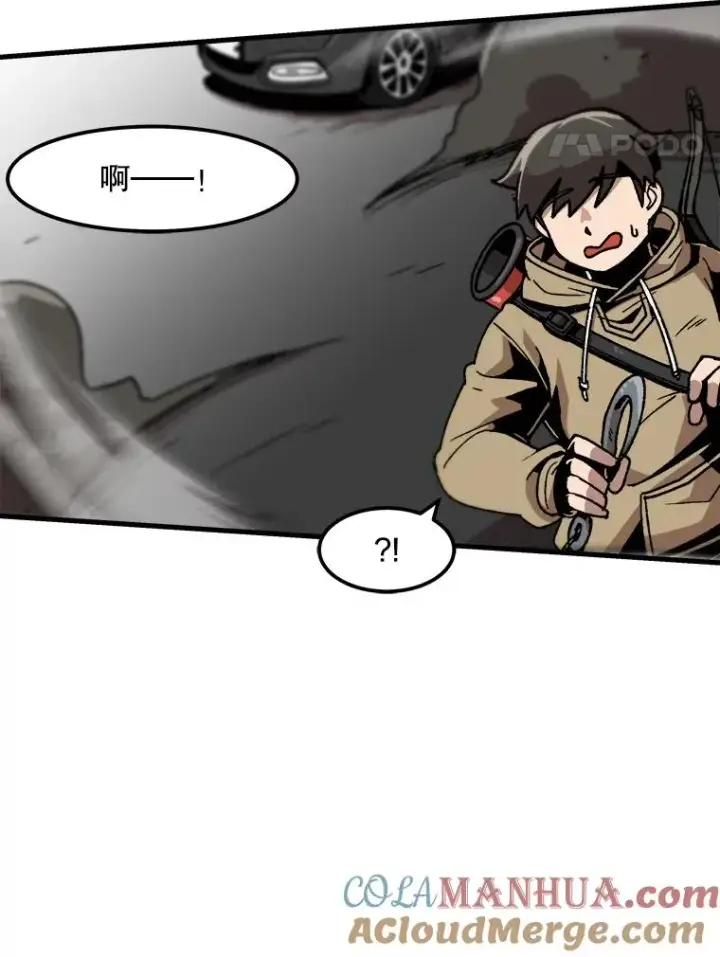 《孤雄升级》26.拖延战术图97