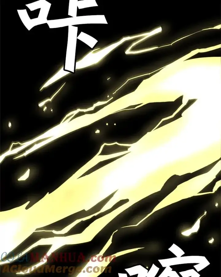 漫画《孤雄升级》27.大师登场第19张图