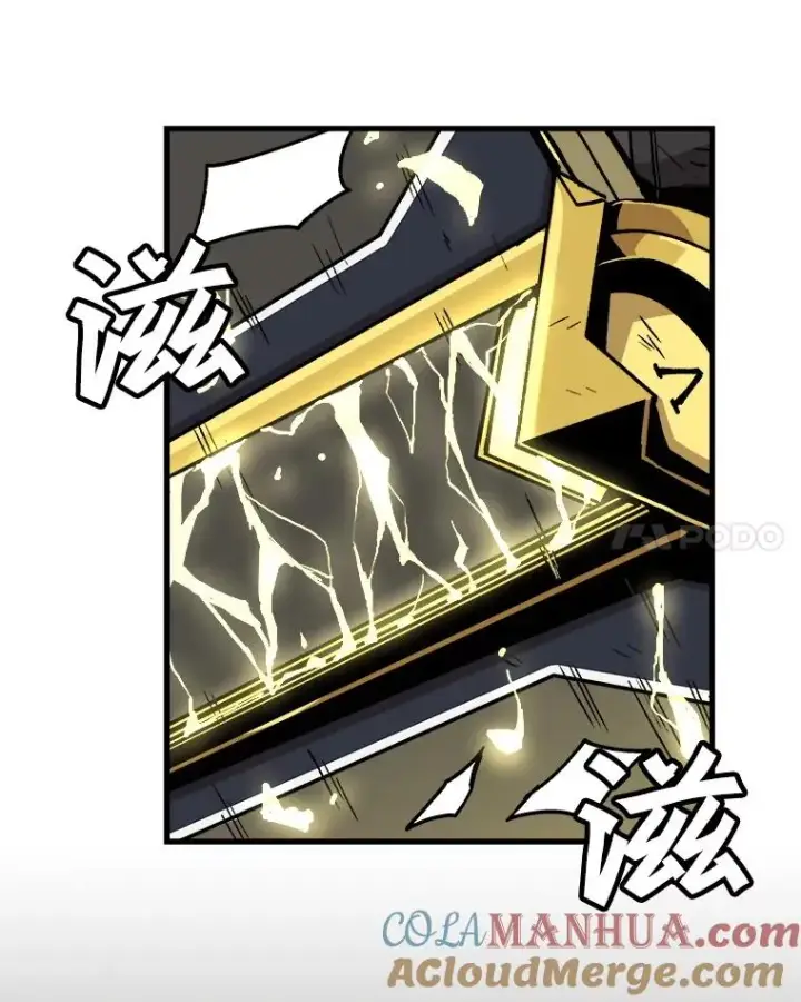 漫画《孤雄升级》27.大师登场第34张图