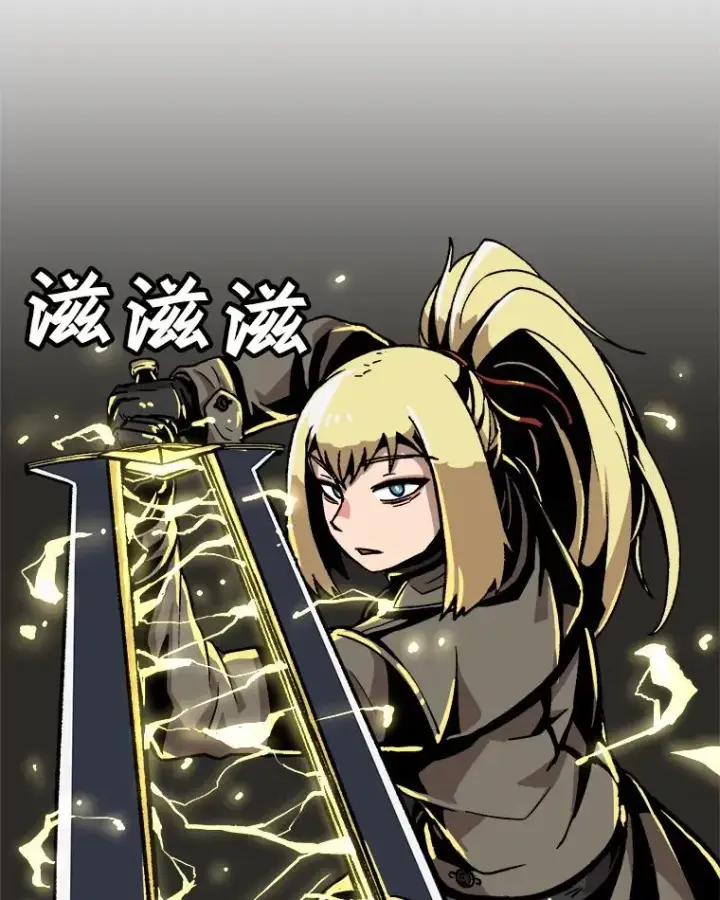 漫画《孤雄升级》27.大师登场第35张图