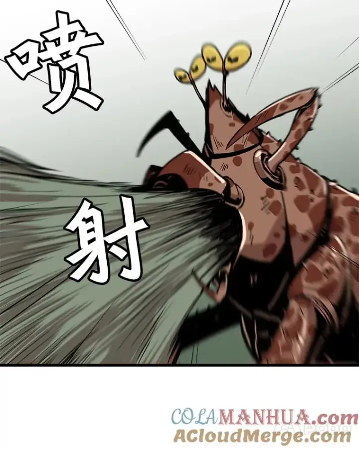 漫画《孤雄升级》27.大师登场第37张图