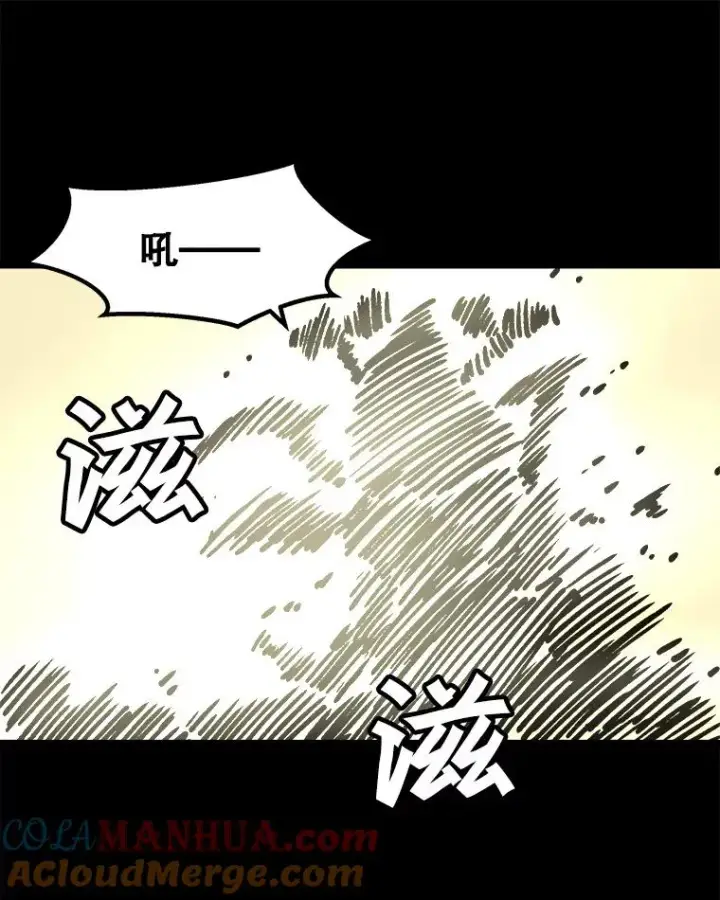 漫画《孤雄升级》27.大师登场第49张图