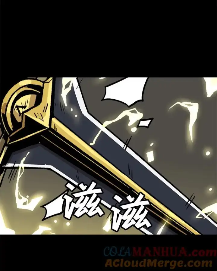 漫画《孤雄升级》27.大师登场第52张图