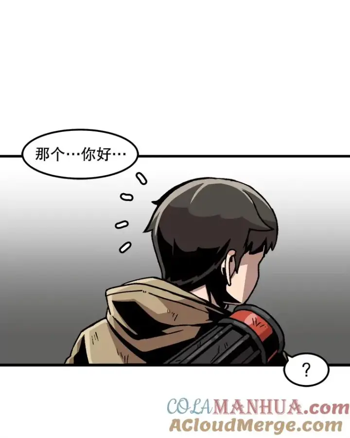 漫画《孤雄升级》27.大师登场第67张图