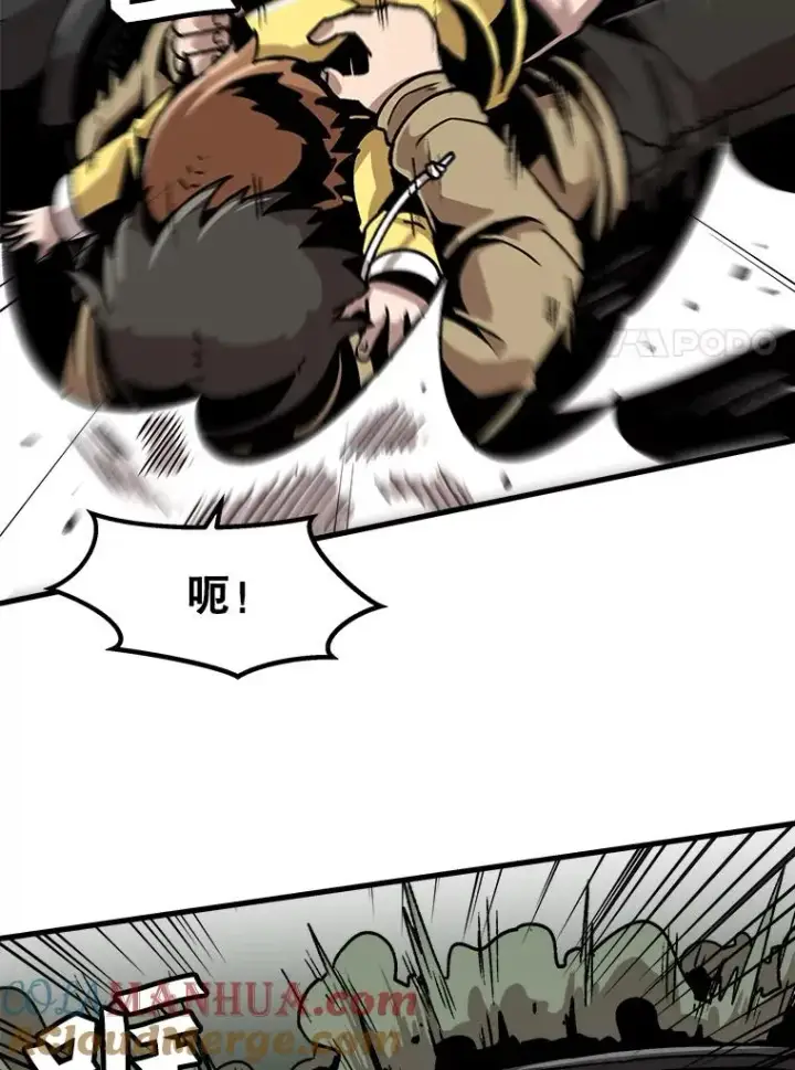 漫画《孤雄升级》27.大师登场第7张图