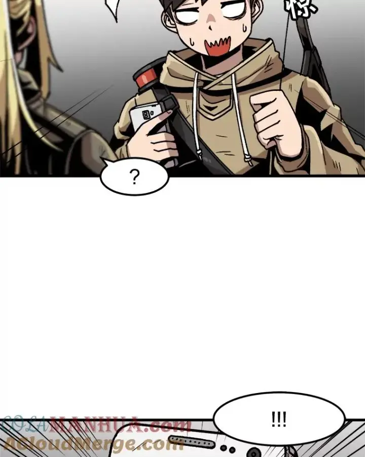 漫画《孤雄升级》27.大师登场第73张图
