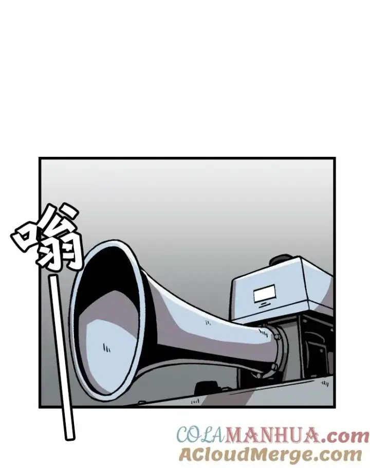 漫画《孤雄升级》29.F级猎人的组队首战第43张图
