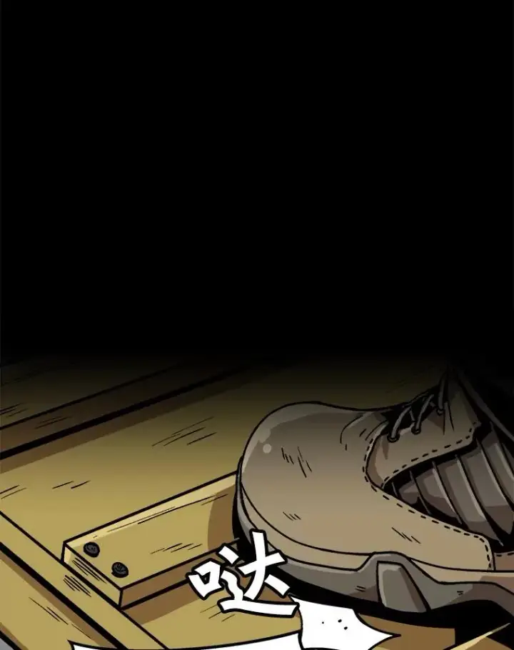 漫画《孤雄升级》29.F级猎人的组队首战第45张图