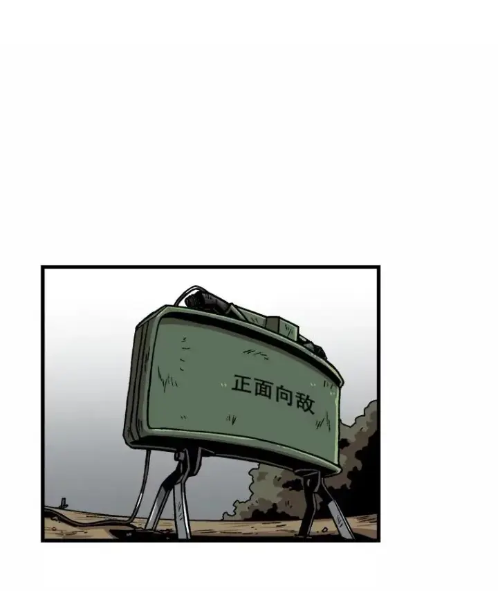 漫画《孤雄升级》29.F级猎人的组队首战第57张图
