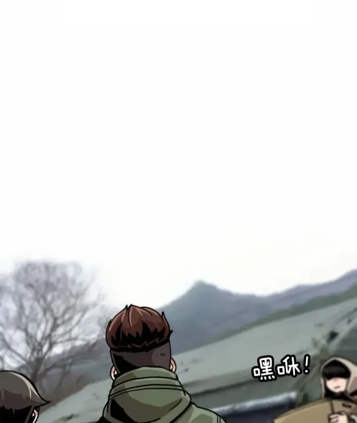 漫画《孤雄升级》29.F级猎人的组队首战第59张图