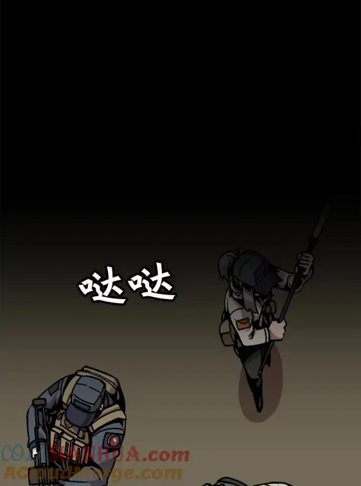 漫画《孤雄升级》29.F级猎人的组队首战第64张图