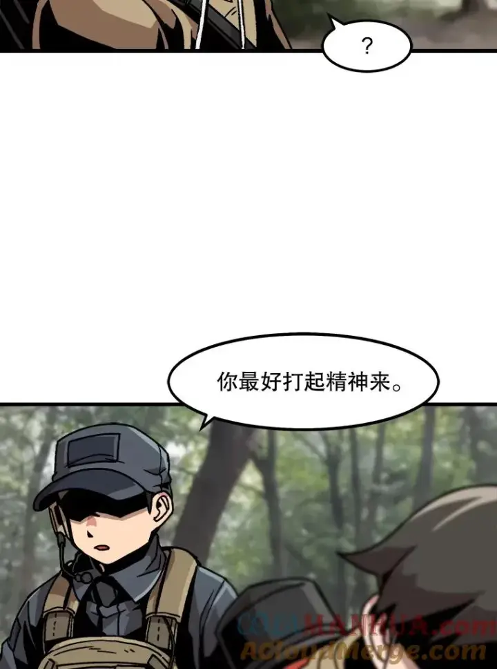 漫画《孤雄升级》29.F级猎人的组队首战第67张图