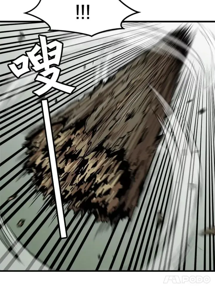 漫画《孤雄升级》29.F级猎人的组队首战第75张图