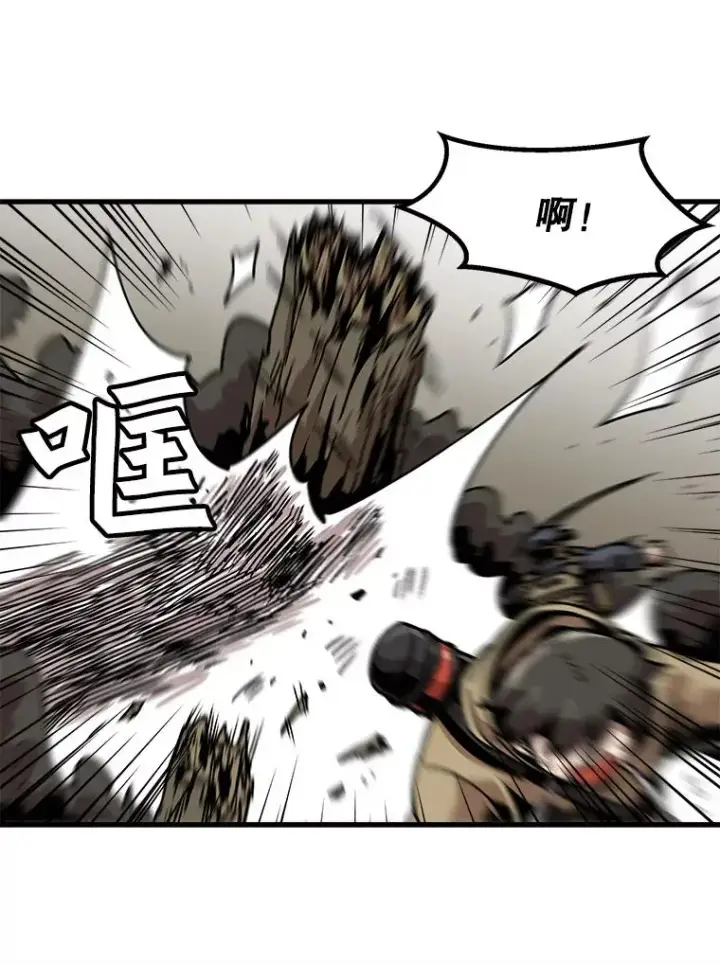 漫画《孤雄升级》29.F级猎人的组队首战第77张图