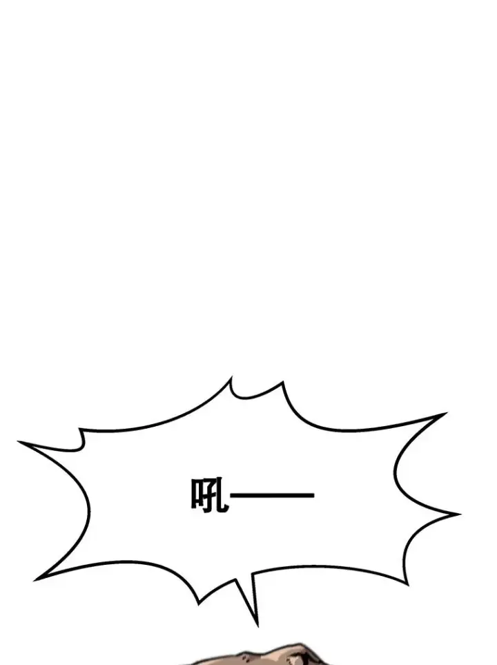 漫画《孤雄升级》29.F级猎人的组队首战第80张图