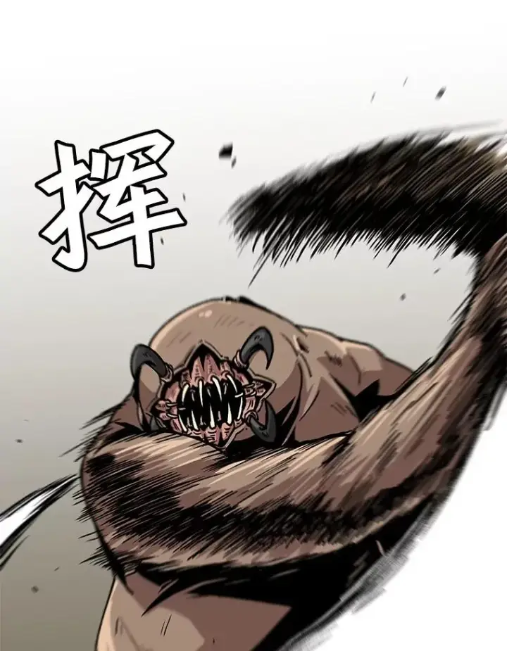 漫画《孤雄升级》30.狩猎巨人第12张图