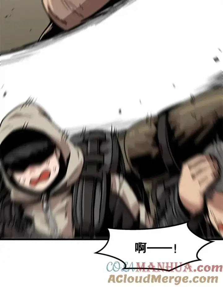 漫画《孤雄升级》30.狩猎巨人第13张图