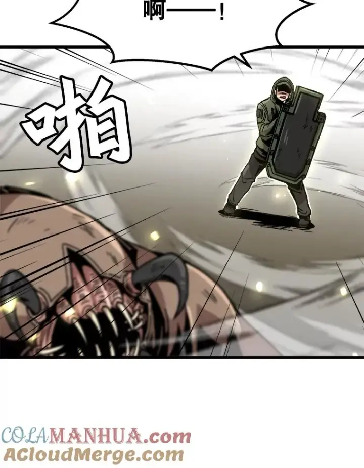 漫画《孤雄升级》30.狩猎巨人第16张图