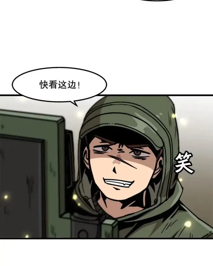漫画《孤雄升级》30.狩猎巨人第18张图