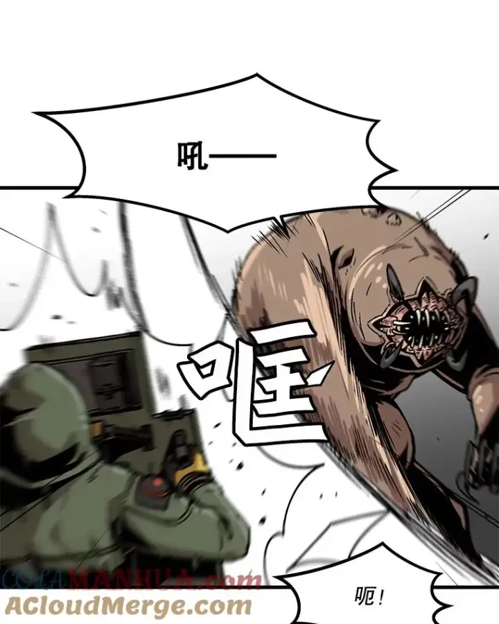 漫画《孤雄升级》30.狩猎巨人第19张图