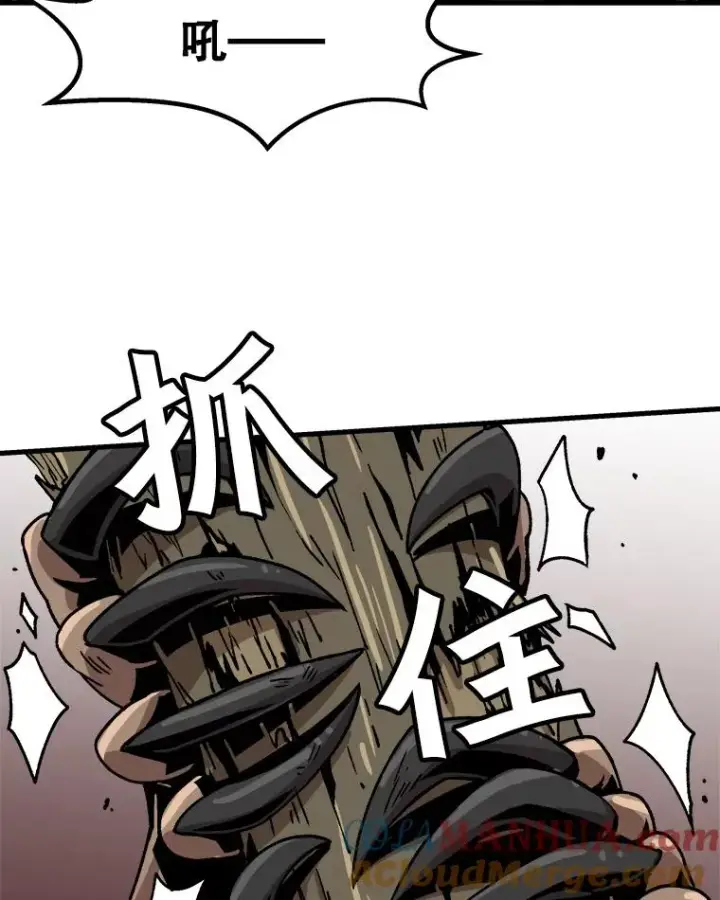 漫画《孤雄升级》30.狩猎巨人第22张图