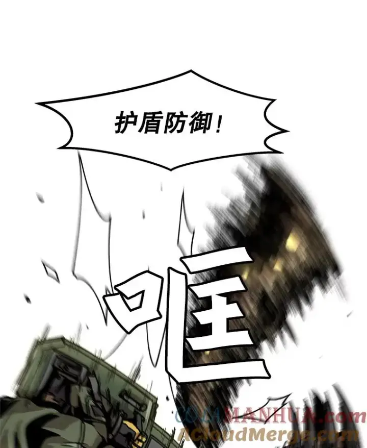 漫画《孤雄升级》30.狩猎巨人第25张图