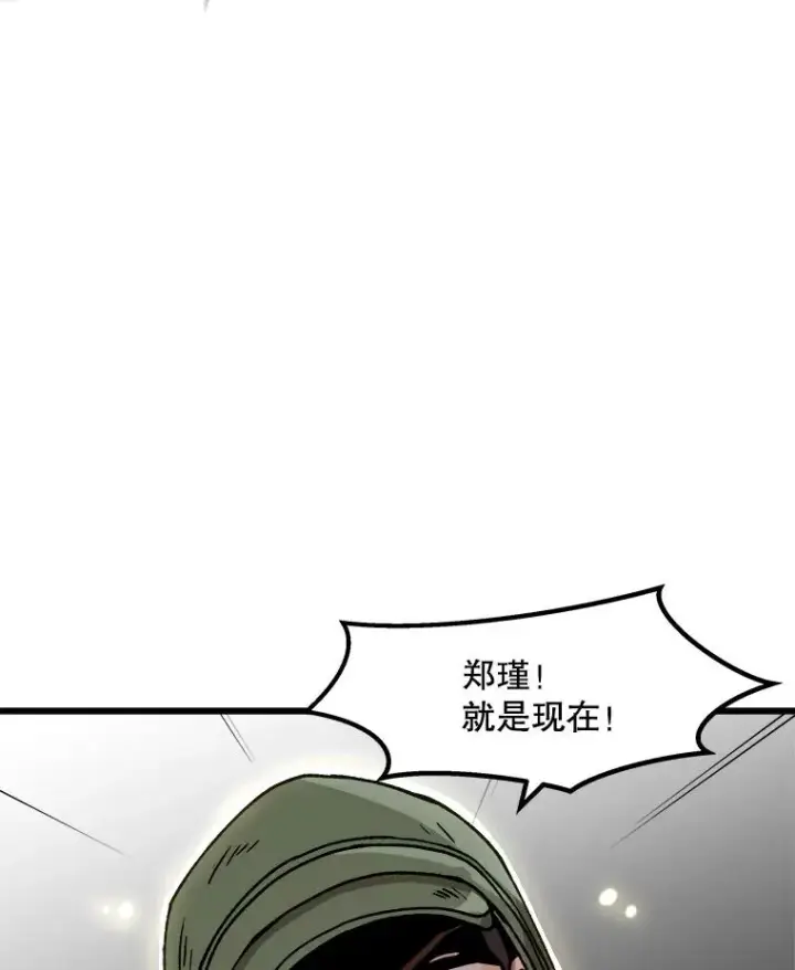 漫画《孤雄升级》30.狩猎巨人第27张图