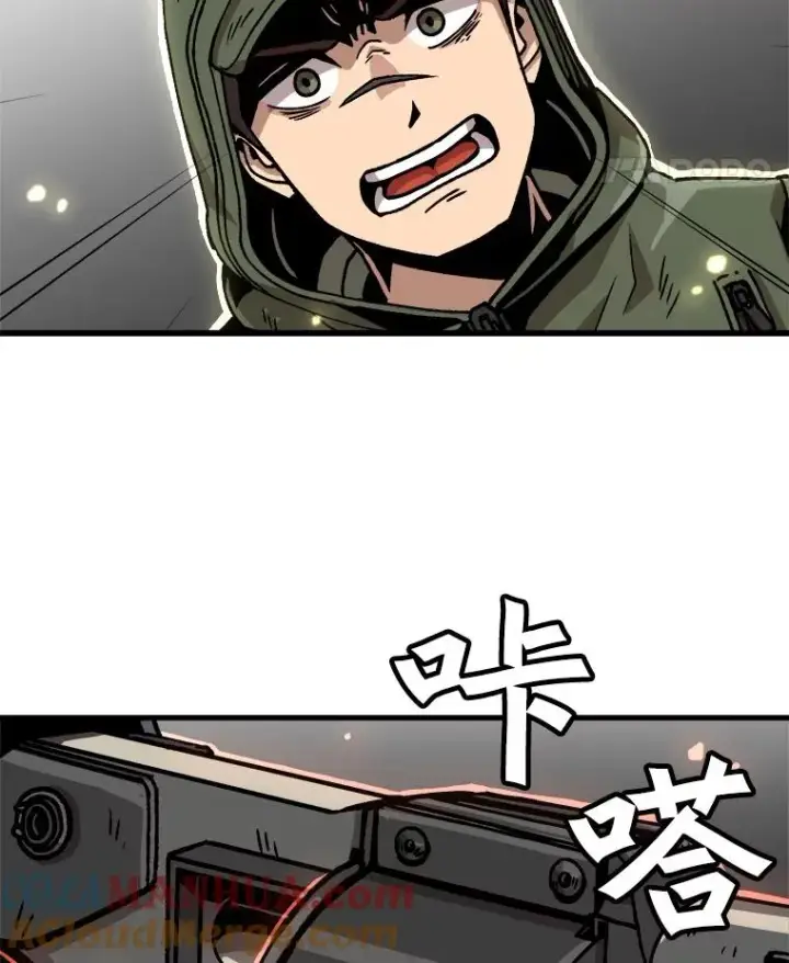 漫画《孤雄升级》30.狩猎巨人第28张图