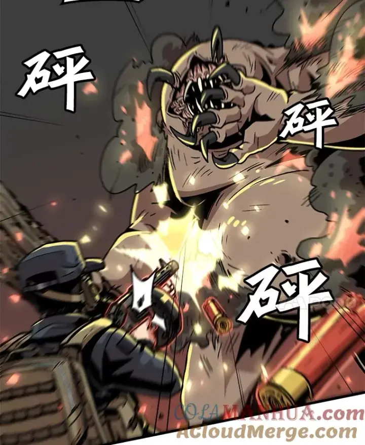 漫画《孤雄升级》30.狩猎巨人第31张图