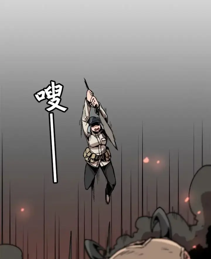 漫画《孤雄升级》30.狩猎巨人第36张图
