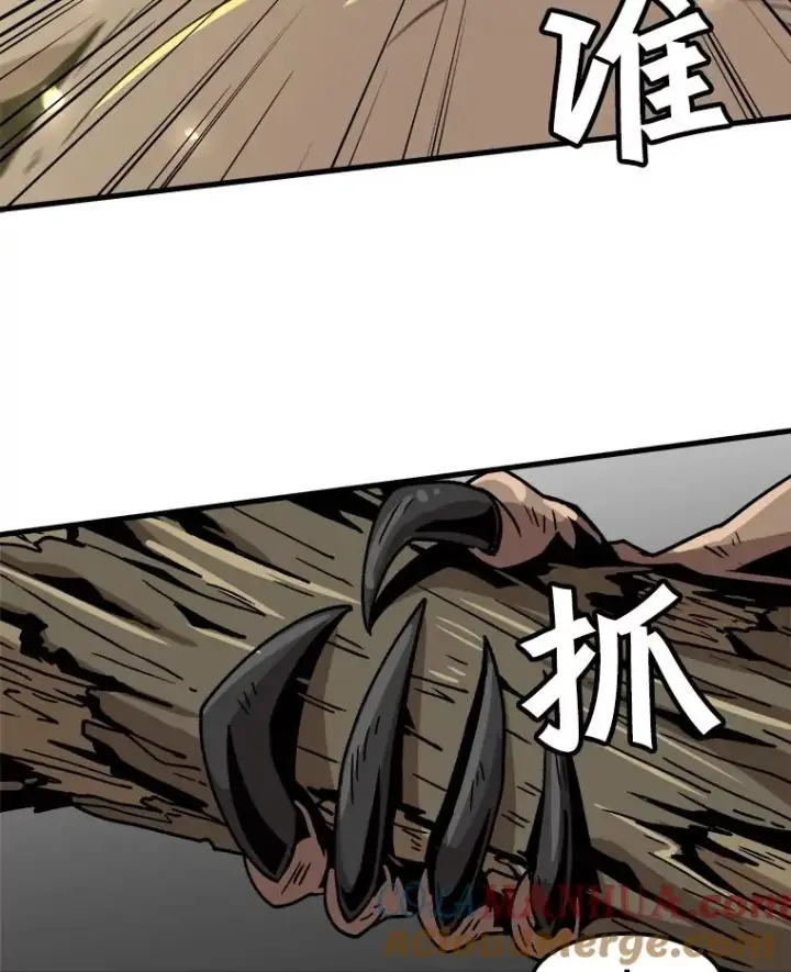 漫画《孤雄升级》30.狩猎巨人第40张图