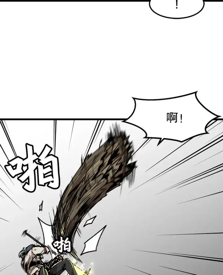 漫画《孤雄升级》30.狩猎巨人第41张图