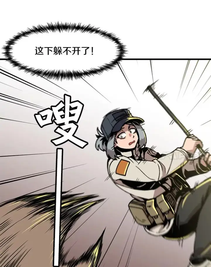 漫画《孤雄升级》30.狩猎巨人第45张图